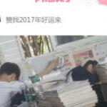 东升国际28在科技创新中的应用与发展方向 gh1dred